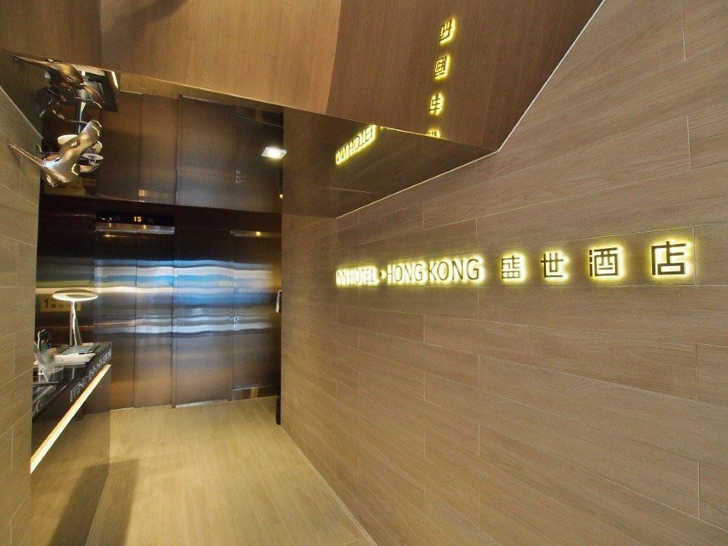 Hotel Ease Mong Kok Hongkong Kültér fotó