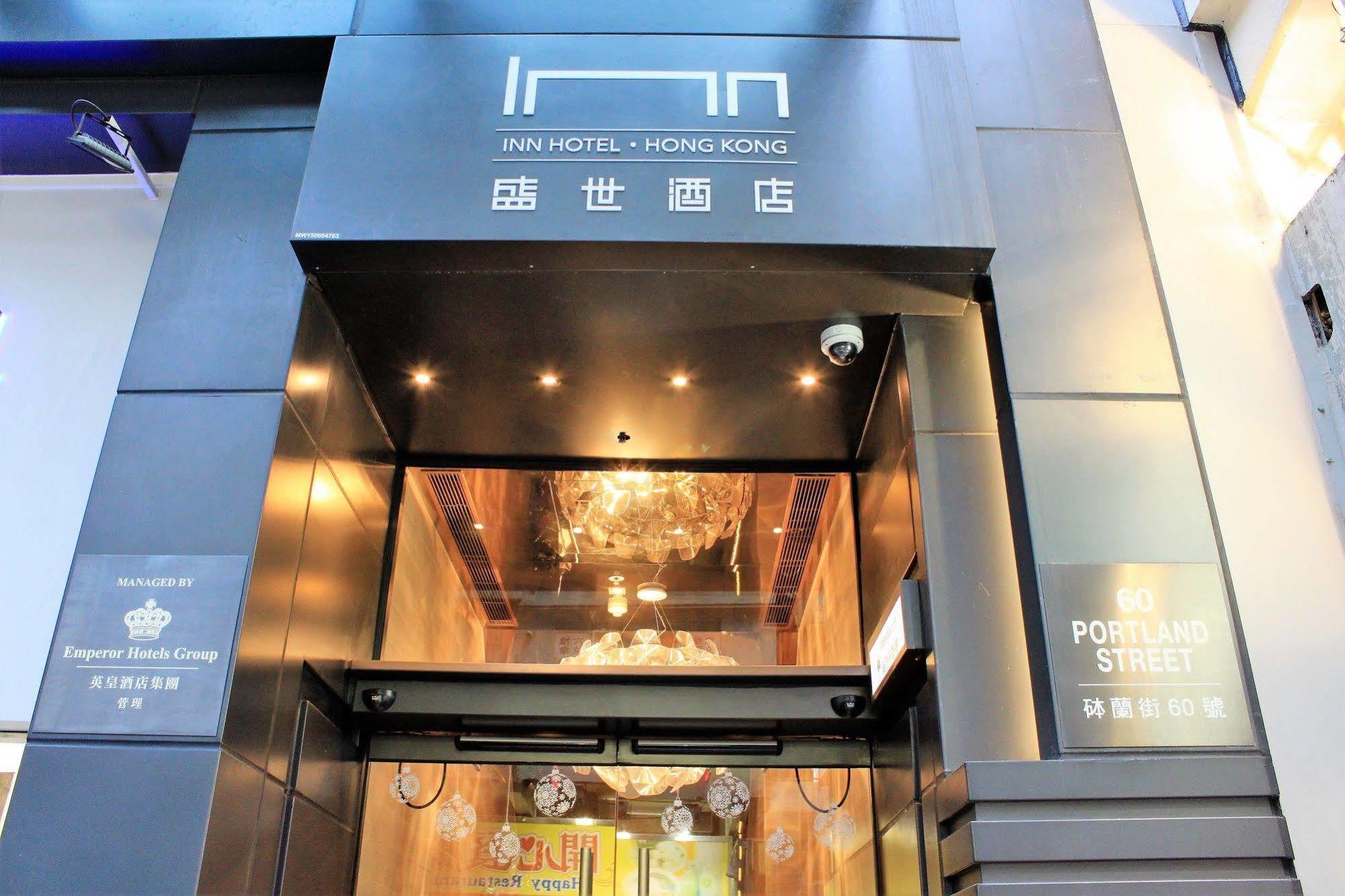Hotel Ease Mong Kok Hongkong Kültér fotó