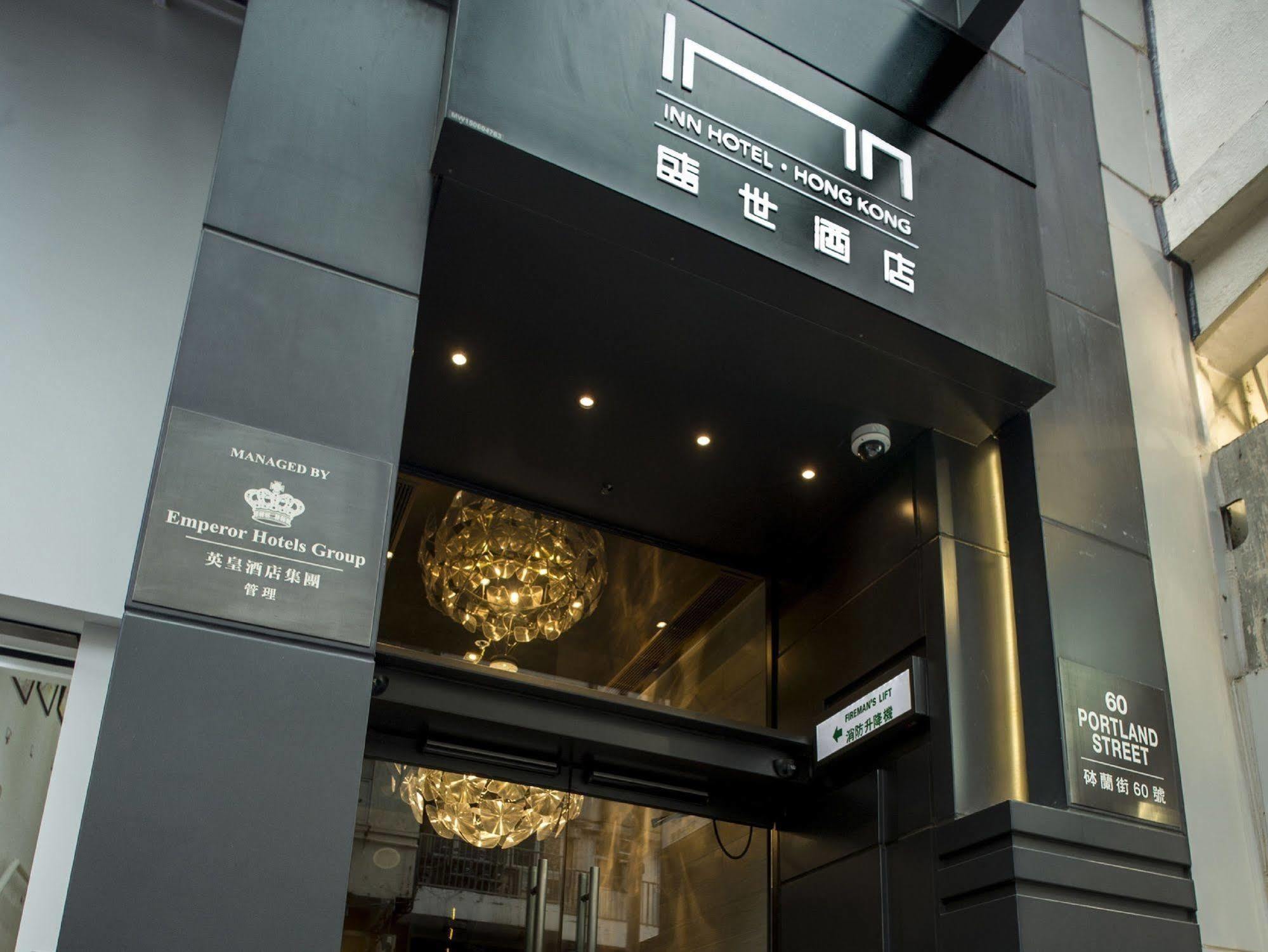 Hotel Ease Mong Kok Hongkong Kültér fotó